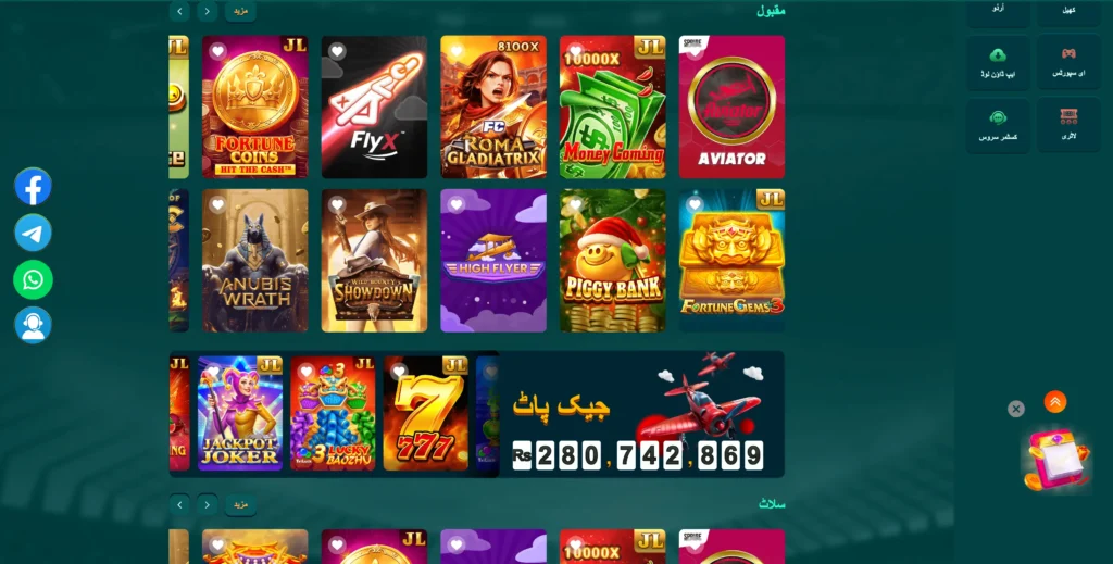 done 999 game download