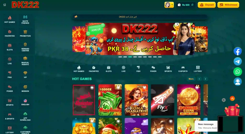 dk 22 game apk