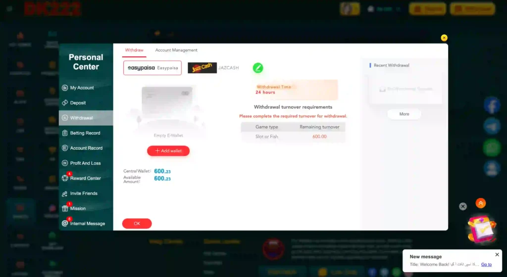 dk 222 game withdrawal