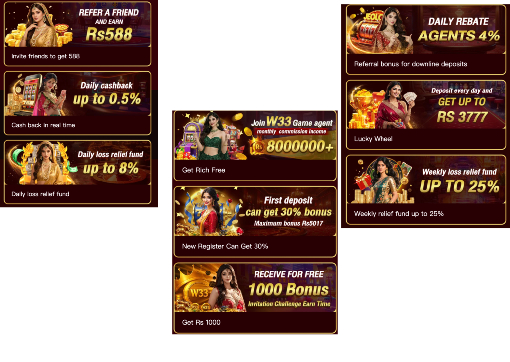 w33 game latest version